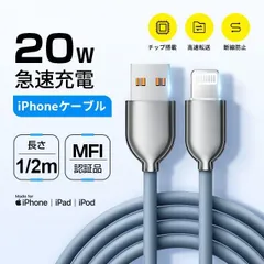 iOS/USB Type-C 充電 ケーブル 1m/2m MFi認証 スマホ USB ケーブル 20W 急速充電 ライトニングケーブル タイプc 充電コード 3A 充電器 lightning KBC