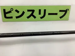 2026年最新】ピンツアー2.0ブラックの人気アイテム - メルカリ