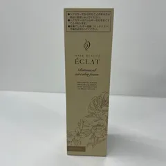 2026年最新】ヘアボーテエクラライトブラウンの人気アイテム - メルカリ