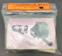 バンダイ バイオロン対決セット/12㎝ソフビ 機動刑事ジバン