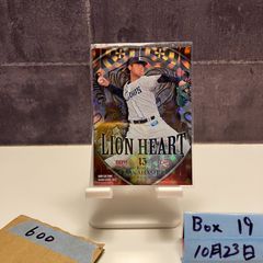 2021 Topps Triple Threads Andrew Vaughn 100/150 Chicago White Sox