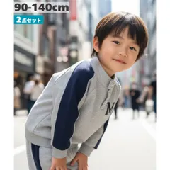 ビッグロゴ 2点 セットアップ 長袖 スウェット 上下セット キッズ ベビー服 男の子 ボーイズ 春 秋 冬 ルームウェア かわいい 韓国子供服 80cm 90cm 100cm 110cm 120cm