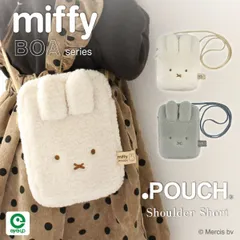 どっとポーチ ミッフィー ショルダーショート