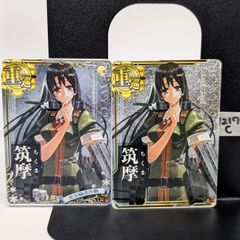 Item thumbnail for item 50599855-1dfd-4bc6-a374-98c82eafb5de