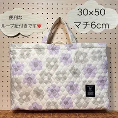 623 ハンドメイド　大きめ　レッスンバッグ　30×50　キルティング　キルト　ループ紐付き　ネームタグ付き フラワー 北欧 花 ノルディック女の子　パープル　ライラック　紫　おしゃれ 入園 入学 小学校　こども園　幼稚園　保育園　幼保園　図書袋　絵本バッグ
