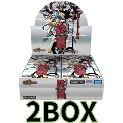 デュエル・マスターズ TCG DM25-RP4 王道W 第4弾 終淵 ～LOVE＆ABYSS