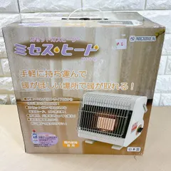 ミセスヒート ニチネン カセットガス式ヒーター 楽天市場】【在庫処分】ミセスヒート[KH-012]/【ポイント 倍】 : 住マイル