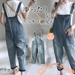サロペット オールインワン デニムパンツ デニムサロペットパンツ レディース オーバーオール パンツ ジーンズ ワイドパンツ 大きいサイズ39678