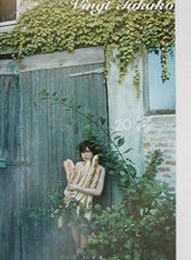 Item thumbnail for item 08bcf834-e173-48a9-85a5-029a9d81be4c