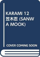 Item thumbnail for item e318bab8-6c99-43ef-a83b-b28fc9514b66