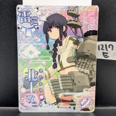 2026年最新】艦これアーケード ケッコンカッコカリの人気アイテム