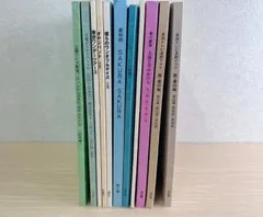 2026年最新】ドラマ台本の人気アイテム - メルカリ