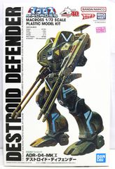 アリイ 超時空要塞マクロス 1/160 デストロイド・モンスター - メルカリ