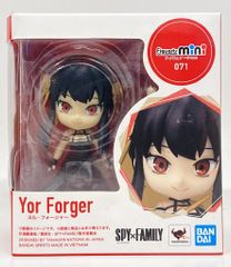 スクウェア・エニックス DQモンスターズギャラリーHD2 ゾーマ/DQ