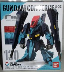 スクウェア・エニックス DQモンスターズギャラリーHD2 ゾーマ/DQ