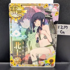 2026年最新】北上 中破 ホロの人気アイテム - メルカリ
