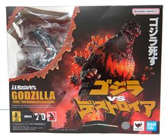 SHモンスターアーツ ゴジラ コミコン エクスプロージョン - メルカリ
