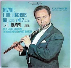 2026年最新】ジャンピエール・ランパルの人気アイテム - メルカリ