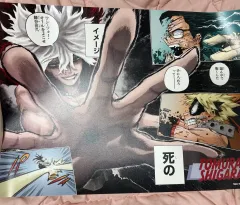 僕のヒーローアカデミア ヒロアカ 名場面ポスター 死柄木 弔