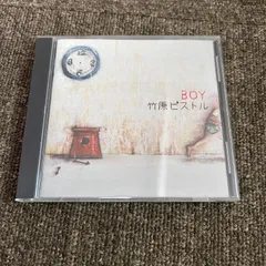 2026年最新】竹原ピストルの人気アイテム - メルカリ