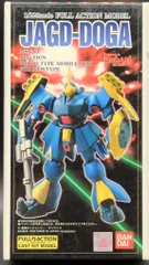 ⭐️Sinです⭐️B-clubレジンキット Amazon.co.jp: B-CLUB 1/144 MK-Ⅲ MSF-007 レジンキット ガレージ