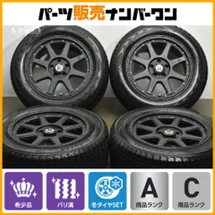 【専用出品】jeepコンパス アルファード スタッドレスタイヤ ホイール付き HOT STUFF（ホットスタッフ） アルファード 205/65R16 スタッドレス