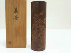 煎茶道具 茶量 泉石山人作 共箱有り - メルカリ