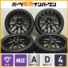 2025年最新】MINI 車 タイヤ・ホイールセットの人気アイテム - メルカリ