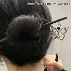 3本セット かんざし 和風 蝶々 簪 髪飾り まとめ髪 和装 揺れる おしゃれ 可愛い お出かけ 和服 洋服 花火大会 七五三