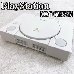 H-287 SONY PlayStation 本体 SCPH-7000 グレー 動作品 アナログコントローラー付 電源・接続ケーブル 純正 PS1 初代 プレイステーション