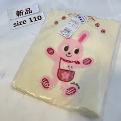 398ミキハウスmikihouse110size うさこちゃん裏起毛パーカー