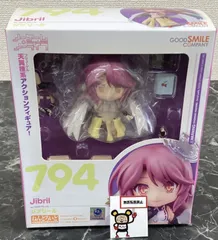 27. ねんどろいど ノーゲーム・ノーライフ ジブリール ※未開封品※箱ダメージ有【店頭併売品】