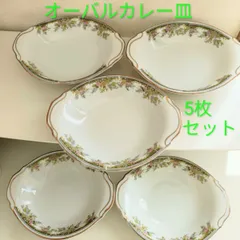 オーバルカレー皿5枚セット  未使用