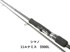 2025年最新】ルナミス シマノの人気アイテム - メルカリ