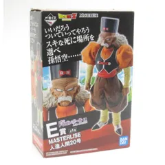 2025年最新】一番くじ 人造人間20号の人気アイテム - メルカリ