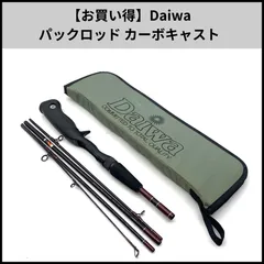 2026年最新】daiwa mini packの人気アイテム - メルカリ