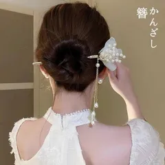 髪飾り かんざし 成人式 パール 下がり 花 パール 結婚式 おしゃれ かわいい フォーマル 和風 髪型 ヘアスタイル ヘアアレンジ 和装 着物 ヘアアクセサリー 和装小物 和服 ヘッドドレス 和風小物 卒業 結婚式 同窓会 成人式 学園祭 大人 七五三