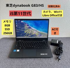 dynabook G83/HS i7+16GB+512GB 美品ですが訳あり品 - メルカリ