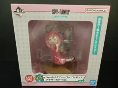 ☆未開封☆ 一番くじ SPY×FAMILY -Lovely Ordinary Days- ラストワン賞 うぉっちんぐてぃーびー♪ アナザーカラーver. / アーニャ