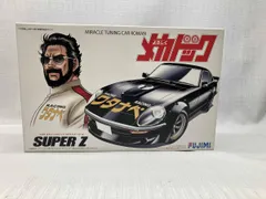 2026年最新】ワタナベスーパーZの人気アイテム - メルカリ