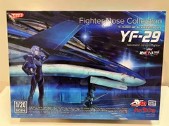 プラモデル マックスファクトリー 1/20 YF-29 デュランダルバルキリー 機首コレクション PLAMAX minimum factory MF-54
