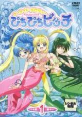 マーメイド メロディー ぴちぴちピッチピュア DVD-BOX Vol.1 - メルカリ