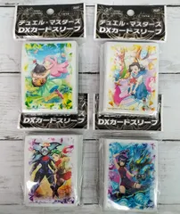 デュエル・マスターズ DXカードスリーブ 4種セット まとめ