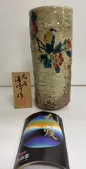 九谷焼　花瓶　山茶花　花器