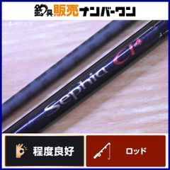 リョービ プロスカイヤー XS 33-405 RYOBI PROSECTION PROSKYER 投げ