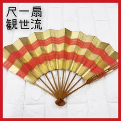 2025年最新】観世流仕舞扇の人気アイテム - メルカリ