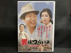DVD 男はつらいよ 第13作 寅次郎恋やつれ