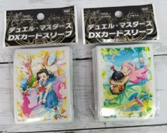 デュエル・マスターズ DXカードスリーブ 2種セット まとめ①