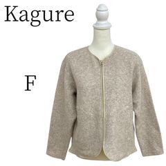 即完品】kagure かぐれ Vネックロングベスト ジレ ポケット ブラウン