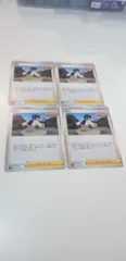 ポケモンカード シバ 4枚 まとめ処分 S-95